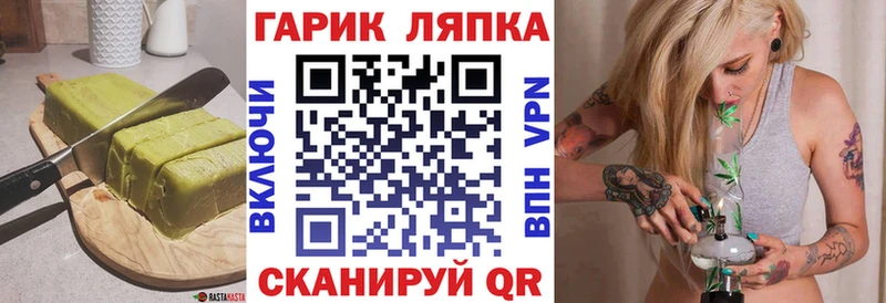 Печенье с ТГК конопля  Казань 