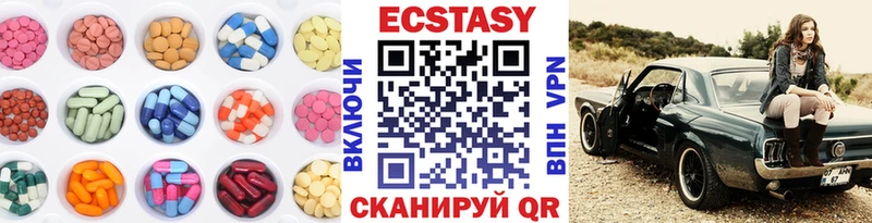 Ecstasy ешки Казань