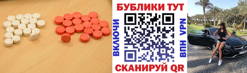 где купить наркоту  Казань  darknet Telegram  Экстази 250 мг 