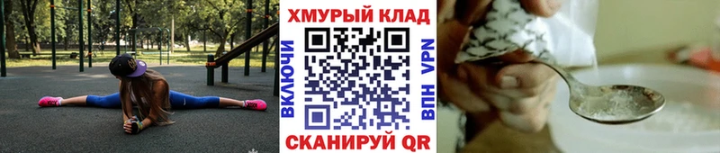 Героин Heroin  Казань 
