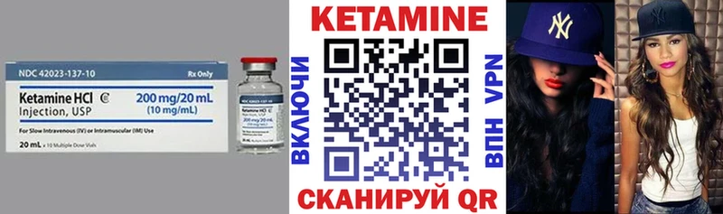 Кетамин VHQ  ссылка на мегу маркетплейс  Казань 