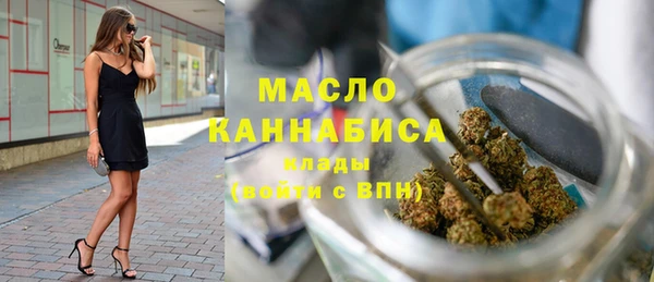 стаф Богородицк