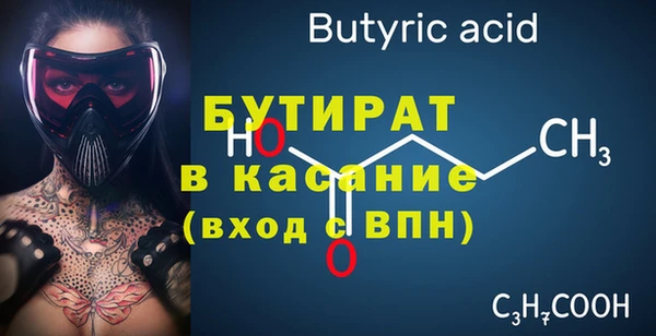 круглые Беломорск