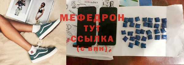 трава Богданович