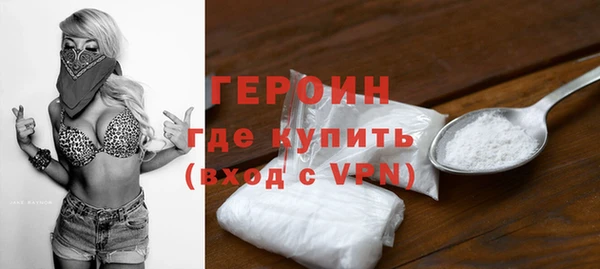 кокаин Белокуриха