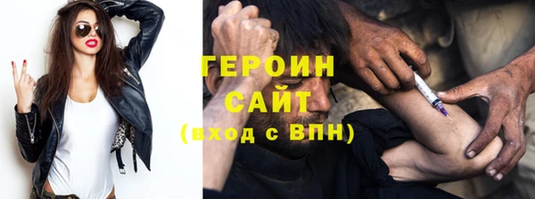 кокаин Белокуриха