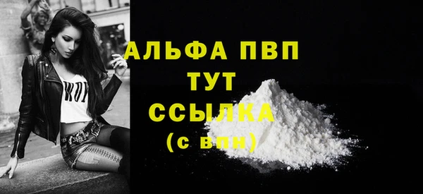 кокаин Белокуриха