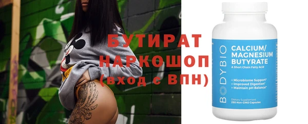 круглые Беломорск