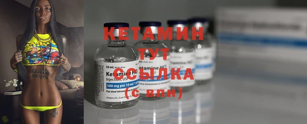 кокаин Белокуриха