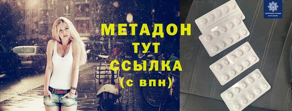 кокаин Белокуриха