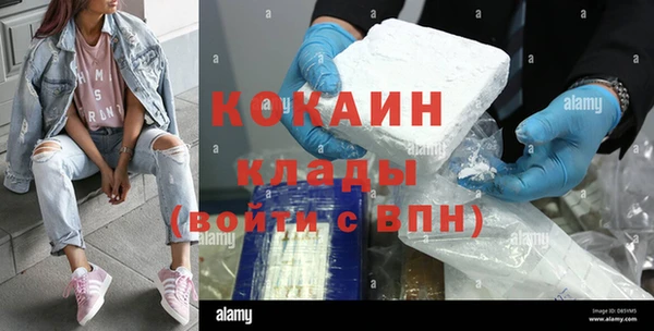 кокаин Белокуриха