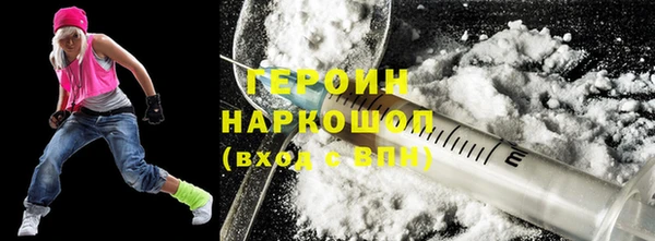 кокаин Белокуриха