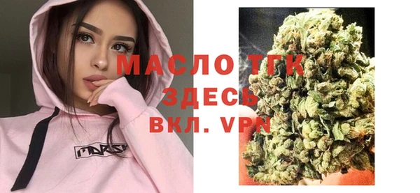 кокаин Белокуриха