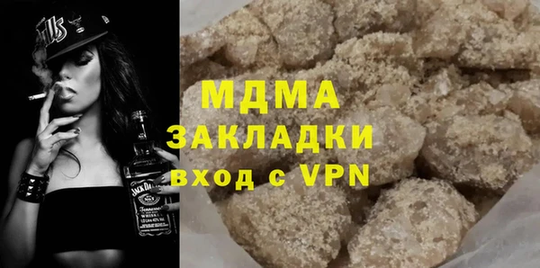 кокаин Белокуриха