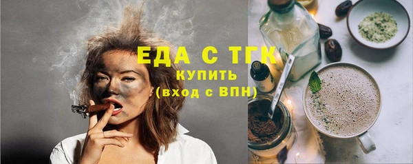 кокаин Белокуриха