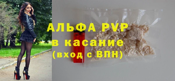 кокаин Белокуриха