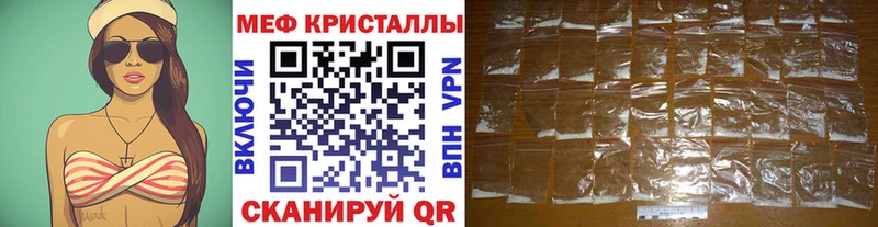 дарнет шоп  Казань  МЕФ mephedrone 