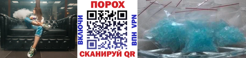 Метамфетамин пудра  МЕГА вход  Казань 