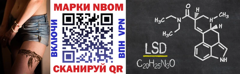 Марки NBOMe 1,5мг  Казань 