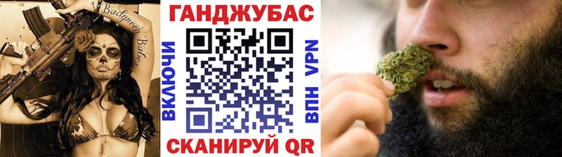 Конопля Bruce Banner  Казань 